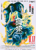 国产第一区二区三区在线观看